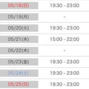 ヒメ日記 2025/05/17 18:17 投稿 まゆ 美巨乳現役学生♪ ウエスト・コム