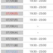 ヒメ日記 2025/06/30 22:35 投稿 まゆ 美巨乳現役学生♪ ウエスト・コム