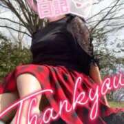 ヒメ日記 2025/04/04 21:19 投稿 こころ マダムバンク 富山本店