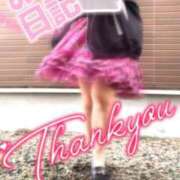 ヒメ日記 2025/04/11 16:54 投稿 こころ マダムバンク 富山本店