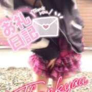 ヒメ日記 2025/04/12 00:14 投稿 こころ マダムバンク 富山本店