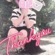 ヒメ日記 2025/04/12 22:54 投稿 こころ マダムバンク 富山本店