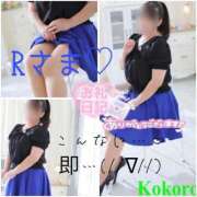 ヒメ日記 2025/09/12 22:04 投稿 こころ マダムバンク 富山本店