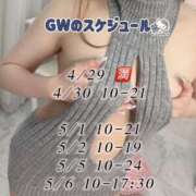 ヒメ日記 2025/04/30 09:49 投稿 こはる 俺のKissリフレ