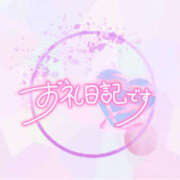 ヒメ日記 2025/08/17 05:13 投稿 みい ちゃんこ湘南平塚店