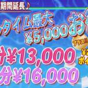 ヒメ日記 2025/10/03 07:52 投稿 ふみか プールサイド新橋店