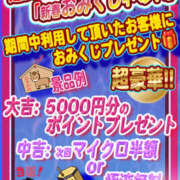 ヒメ日記 2026/01/20 07:05 投稿 ふみか プールサイド新橋店