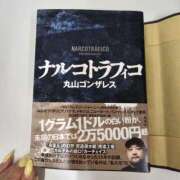 ヒメ日記 2026/04/11 08:46 投稿 ふみか プールサイド新橋店