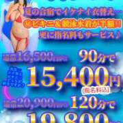 ヒメ日記 2026/07/24 13:20 投稿 ふみか プールサイド新橋店