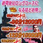ふみか ０時過ぎました…🧛💓 プールサイド新橋店