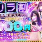 ヒメ日記 2025/11/13 22:27 投稿 りこ ミセス ファースト -お姉さん・若妻専門店-