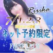 ヒメ日記 2025/06/30 12:36 投稿 りりか 吉原ファーストレディ