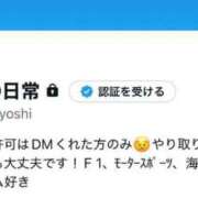 ヒメ日記 2025/08/08 12:07 投稿 りりか 吉原ファーストレディ