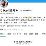 ヒメ日記 2025/11/18 21:16 投稿 りりか 吉原ファーストレディ