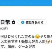 ヒメ日記 2025/12/10 13:00 投稿 りりか 吉原ファーストレディ