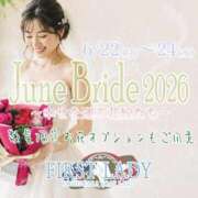ヒメ日記 2026/06/22 19:26 投稿 りりか 吉原ファーストレディ