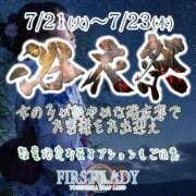 ヒメ日記 2026/07/20 20:56 投稿 りりか 吉原ファーストレディ