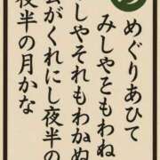 ヒメ日記 2025/07/10 12:13 投稿 もな（Gカップ・可愛・小柄） ソープランド ラ・メイド neo