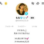 ヒメ日記 2025/07/23 14:34 投稿 もな（Gカップ・可愛・小柄） ソープランド ラ・メイド neo