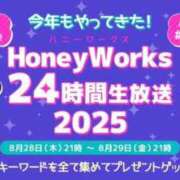 ヒメ日記 2025/08/28 22:14 投稿 もな（Gカップ・可愛・小柄） ソープランド ラ・メイド neo