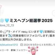 ヒメ日記 2025/09/01 17:15 投稿 もな（Gカップ・可愛・小柄） ソープランド ラ・メイド neo