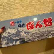 ヒメ日記 2025/09/26 19:44 投稿 もな（Gカップ・可愛・小柄） ソープランド ラ・メイド neo