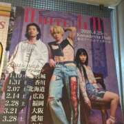 ヒメ日記 2026/02/09 18:54 投稿 もな（Gカップ・可愛・小柄） ソープランド ラ・メイド neo