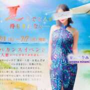 ヒメ日記 2025/06/18 21:39 投稿 桜井　まお YOKOHAMA FIVESTAR（横浜ファイブスター）