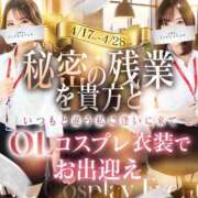 ヒメ日記 2026/04/21 15:15 投稿 桜井　まお YOKOHAMA FIVESTAR（横浜ファイブスター）