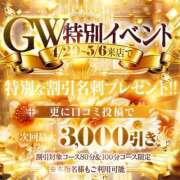 ヒメ日記 2026/05/03 11:01 投稿 桜井　まお YOKOHAMA FIVESTAR（横浜ファイブスター）