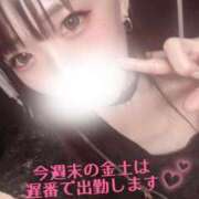 ヒメ日記 2026/06/11 22:45 投稿 桜井　まお YOKOHAMA FIVESTAR（横浜ファイブスター）