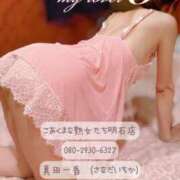 ヒメ日記 2025/10/13 22:40 投稿 真田 一香 こあくまな熟女たち 神戸西・明石店（KOAKUMAグループ）