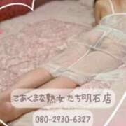 ヒメ日記 2025/10/16 23:58 投稿 真田 一香 こあくまな熟女たち 神戸西・明石店（KOAKUMAグループ）