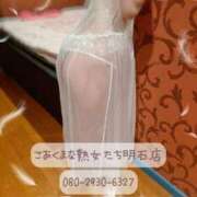 ヒメ日記 2025/09/24 00:09 投稿 真田 一香 こあくまな熟女たち 加古川店 (KOAKUMAグループ)