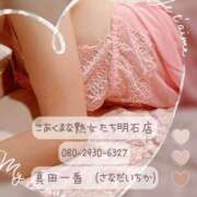 ヒメ日記 2025/09/27 00:47 投稿 真田 一香 こあくまな熟女たち 加古川店 (KOAKUMAグループ)