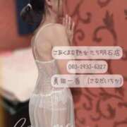 ヒメ日記 2025/09/29 22:40 投稿 真田 一香 こあくまな熟女たち 加古川店 (KOAKUMAグループ)