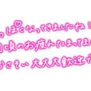 ヒメ日記 2026/04/14 12:51 投稿 ゆか ギン妻パラダイス 和歌山店