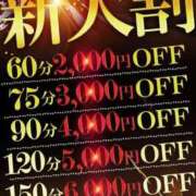 ヒメ日記 2025/04/09 09:30 投稿 はるか 名古屋性感回春エステ エルミタージュ