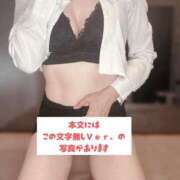 ヒメ日記 2025/10/25 18:45 投稿 はるか 名古屋性感回春エステ エルミタージュ