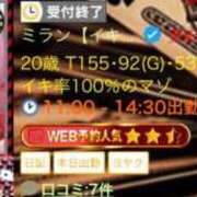 ヒメ日記 2025/06/30 12:00 投稿 ミラン【イキ確率100％のマゾ】 ドMなバニーちゃん和歌山店