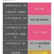 ヒメ日記 2025/10/29 20:36 投稿 ミラン【イキ確率100％のマゾ】 ドMなバニーちゃん和歌山店