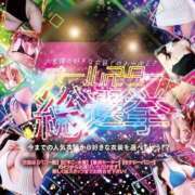 ヒメ日記 2025/11/16 16:36 投稿 ミラン【イキ確率100％のマゾ】 ドMなバニーちゃん和歌山店