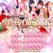 ヒメ日記 2025/12/22 09:32 投稿 ミラン【イキ確率100％のマゾ】 ドMなバニーちゃん和歌山店