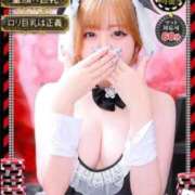 ミラン【イキ確率100％のマゾ】 とある変化💗 ドMなバニーちゃん和歌山店