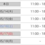 ヒメ日記 2026/05/13 10:24 投稿 ミラン【イキ確率100％のマゾ】 ドMなバニーちゃん和歌山店