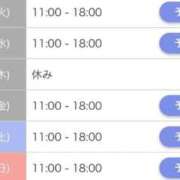 ヒメ日記 2026/05/19 11:56 投稿 ミラン【イキ確率100％のマゾ】 ドMなバニーちゃん和歌山店