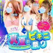 ヒメ日記 2026/08/04 14:14 投稿 ミラン【イキ確率100％のマゾ】 ドMなバニーちゃん和歌山店