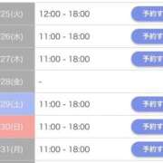 ヒメ日記 2026/08/25 10:45 投稿 ミラン【イキ確率100％のマゾ】 ドMなバニーちゃん和歌山店