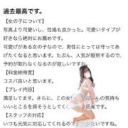 ヒメ日記 2025/05/03 12:52 投稿 ほたる 奥様はエンジェル　相模原店