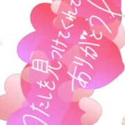 ヒメ日記 2025/03/30 18:27 投稿 永瀬冬子 ミセス・レヴォアール～再会～